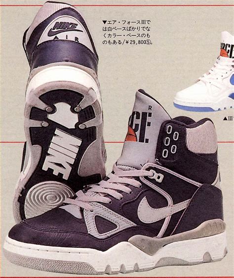 nike air force geschichte|Nike Air Force 3.